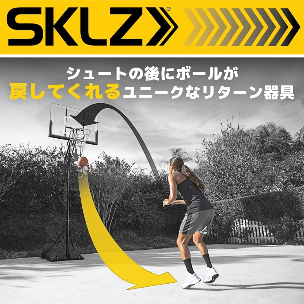 【特価セール】SKLZ(スキルズ) バスケットボール 練習用 トレーニング器具 楽天市場】スキルズ(SKLZ) バスケットボール ブラック 1.4kg
